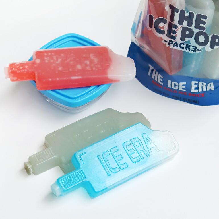 保冷剤 アイスクリーム 3個セット 0℃ 冷えすぎない POST GENERAL ポストジェネラル ジ アイスエラ ミニアイスブリック アイスポップ | POST GENERAL