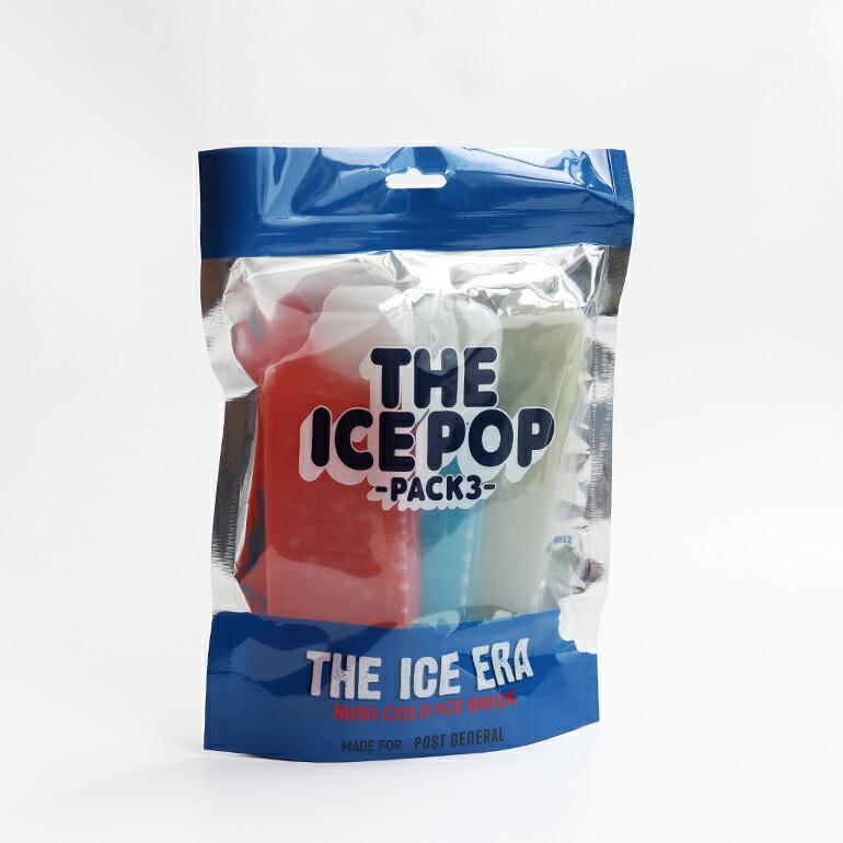 保冷剤 アイスクリーム 3個セット 0℃ 冷えすぎない POST GENERAL ポストジェネラル ジ アイスエラ ミニアイスブリック アイスポップ | POST GENERAL | 03