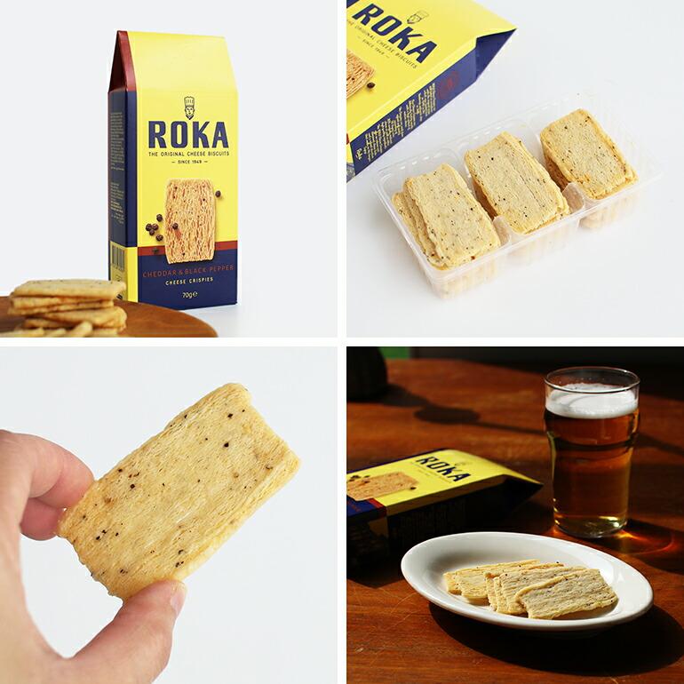 チーズスナック チェダーチーズ おつまみ お菓子 パイ生地 オランダ ブラックペッパー ROKA ロカ チーズクリスプ 70g | ブランド登録なし | 02