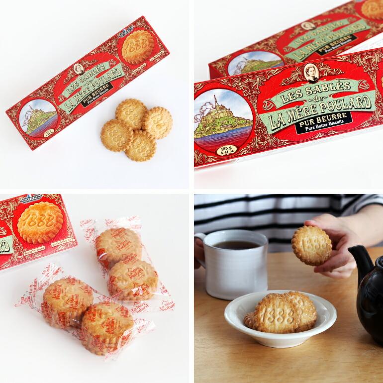 サブレ クッキー 焼き菓子 フランス 発酵バター ギフト La Mere Poulard ラ・メール・プラール サブレピュールブール 16枚入 | LA MERE POULARD | 02
