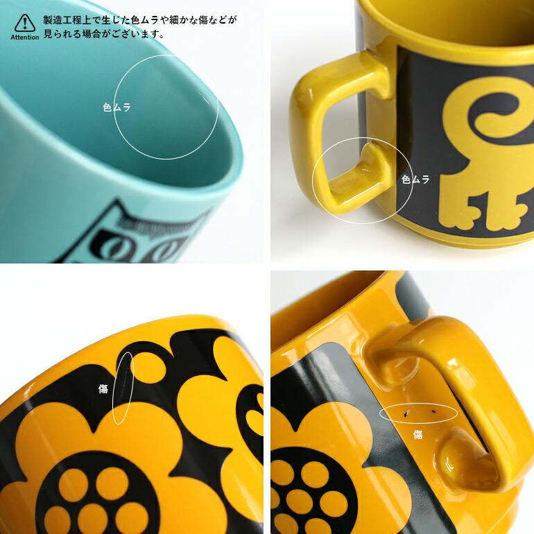 マグカップ 陶器 330ml 電子レンジ 食洗機 ホーンジー イギリス ミッドセンチュリー 復刻 レトロ ネコ 花 Magpie x HORNSEA マグパイ Hornsea Mug | ブランド登録なし | 17