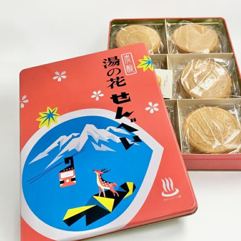 湯の花せんべい 炭酸せんべい 無添加 湯の山温泉 三重 缶入り レトロ 角缶 tabino ondo 72枚入 おもてなしセレクション | ブランド登録なし