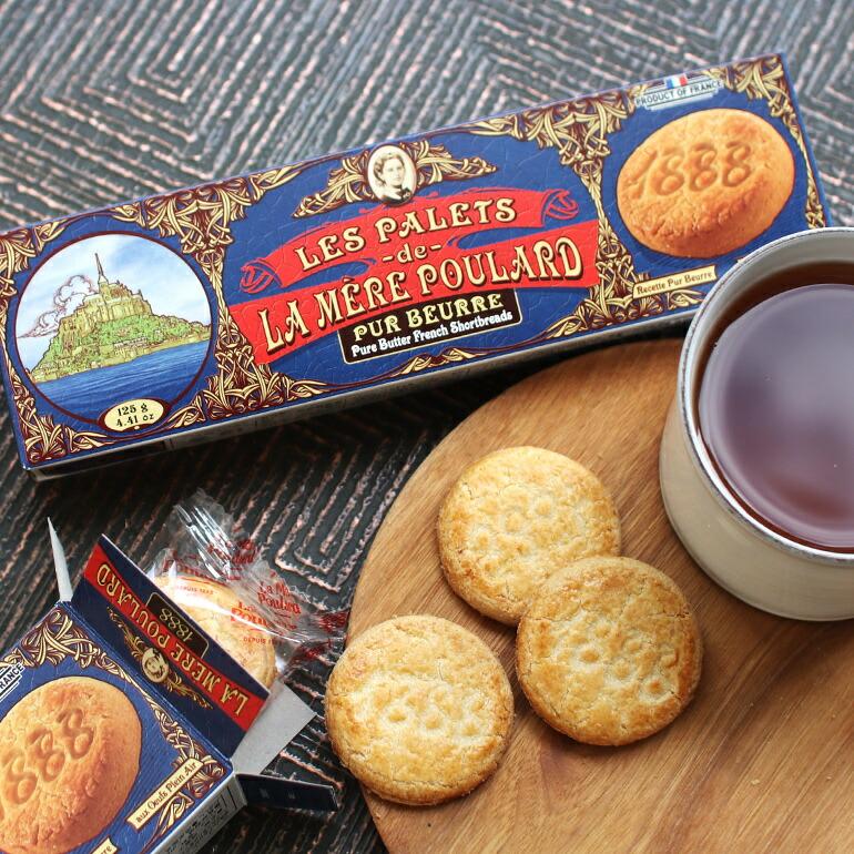クッキー 厚焼き 発酵バター フランス産 おしゃれ ギフト La Mere Poulard ラ・メール・プラール パレピュールブール 8枚入 | LA MERE POULARD | 05