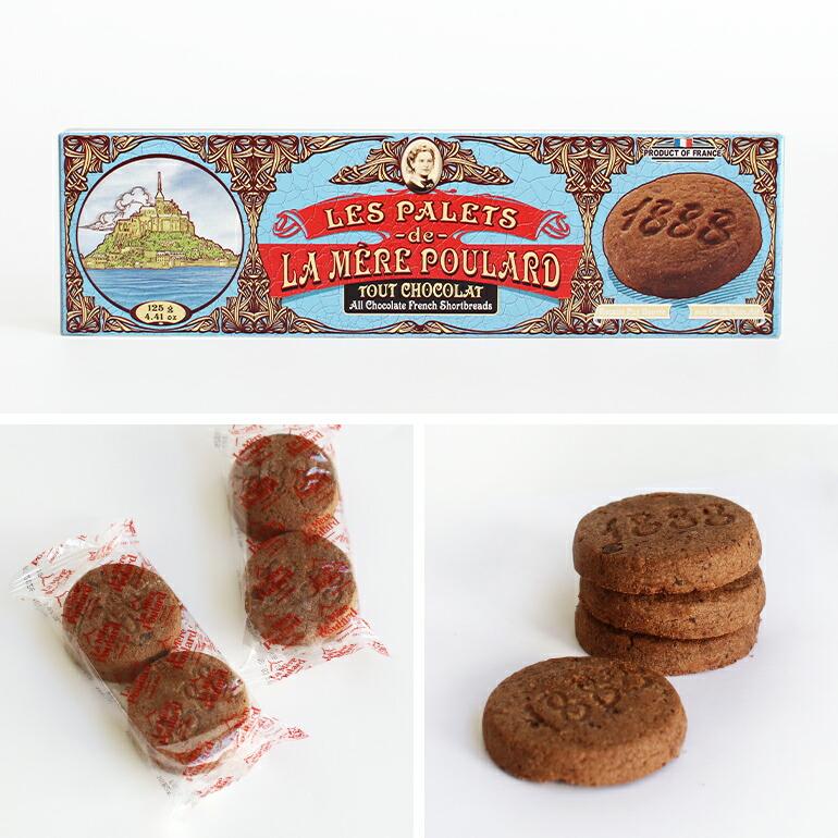 クッキー チョコクッキー チョコチップ 厚焼き 発酵バター フランス産 La Mere Poulard ラ・メール・プラール パレトゥショコラ 8枚入 | LA MERE POULARD | 03
