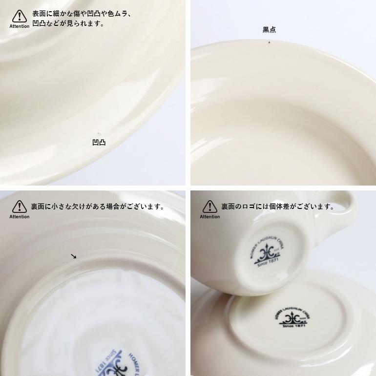 食器 ボウル フルーツ アメリカ ダイナー ウェア 業務用 HOMER LAUGHLIN CHINA ホーマーラフリンチャイナ FRUIT BOWL NARROW | ブランド登録なし | 05