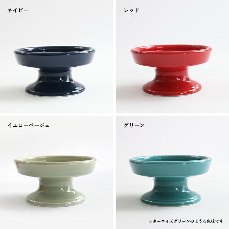 フードボウル 猫用食器 犬用食器 波佐見焼 HASAMI ハサミペット 猫 犬 えさ皿 磁器 電子レンジ 食洗機使用可能 16cm | ブランド登録なし | 07