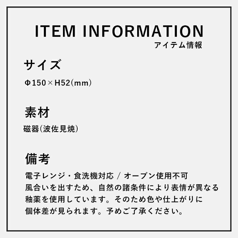 ボウル 深皿 HASAMI ハサミ ブロックボウル 15cm  スープ 波佐見焼 磁器 スタッキング カフェ モダン おしゃれ | HASAMI | 19