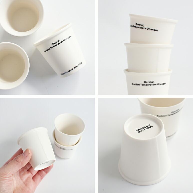 カップ エスプレッソ おしゃれ 紙コップ セラミック タンブラー 60ml プエブコ PUEBCO ノットペーパーカップ NOT PAPER CUP | PUEBCO | 02