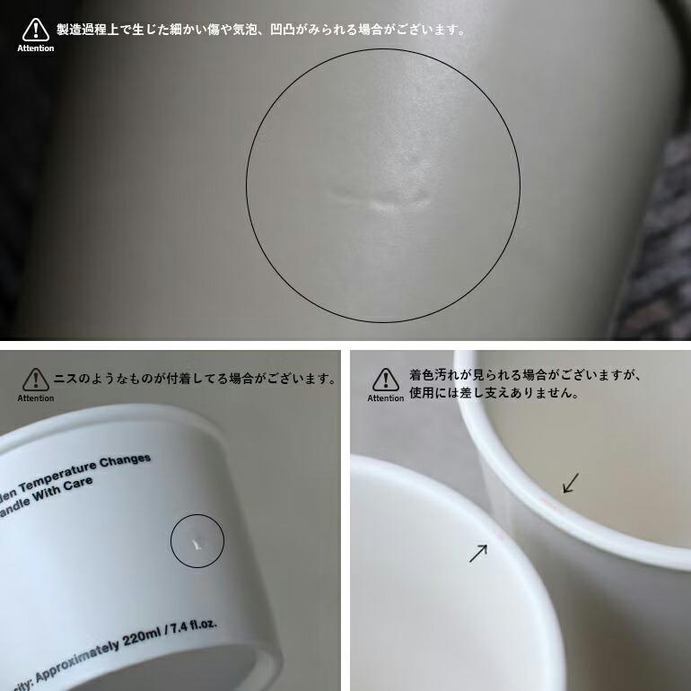 カップ エスプレッソ おしゃれ 紙コップ セラミック タンブラー 60ml プエブコ PUEBCO ノットペーパーカップ NOT PAPER CUP | PUEBCO | 06