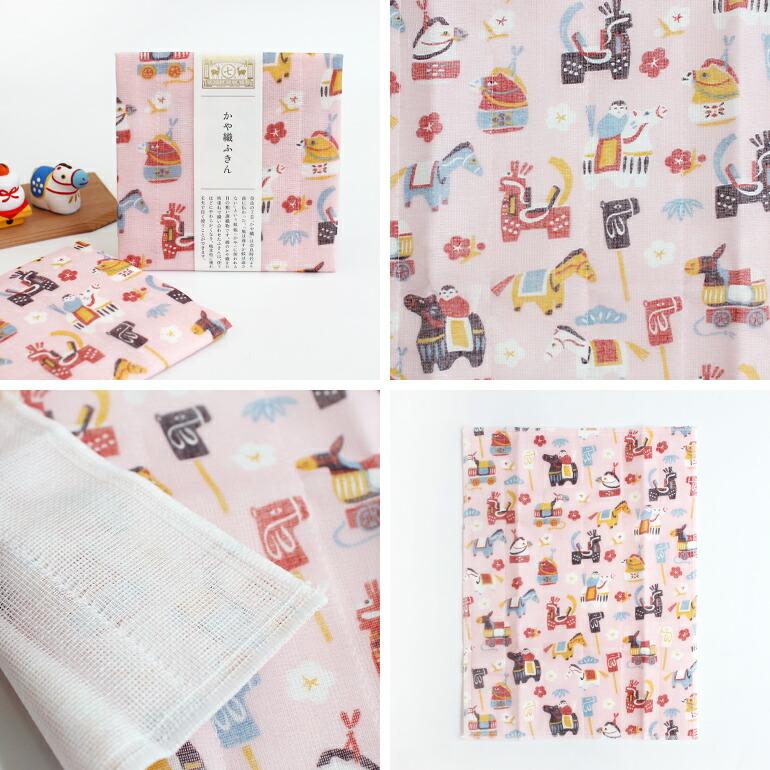 かやふきん 蚊帳ふきん 干支 午 (うま) 正月 2026年 台拭き 食器拭き 奈良 中川政七商店 かや織ふきん | 中川政七商店 | 01