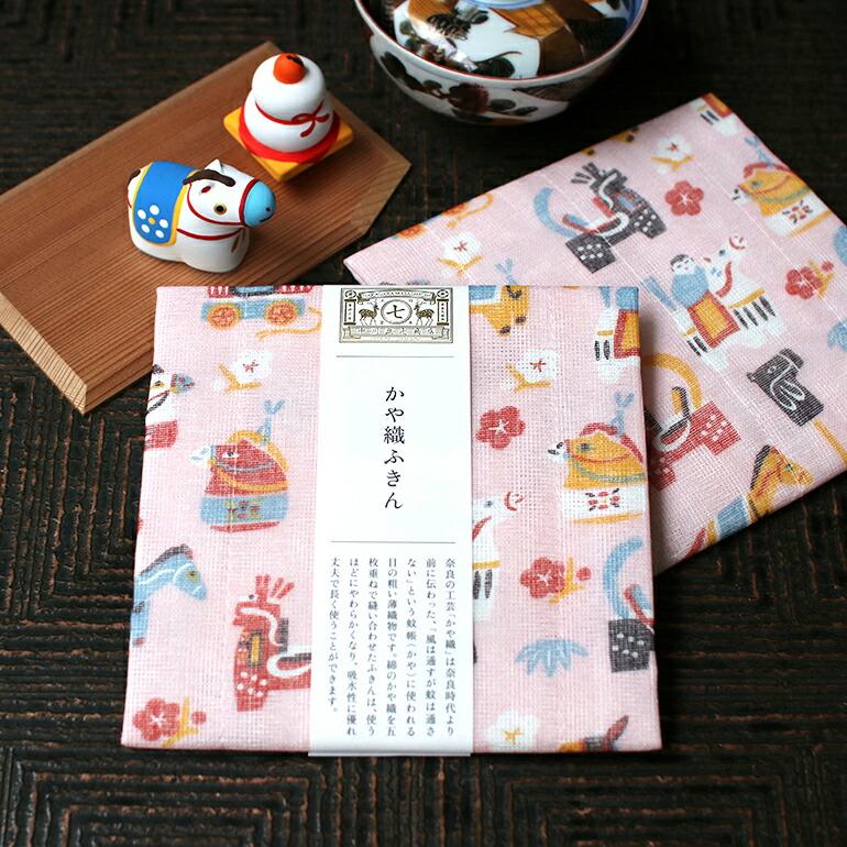 かやふきん 蚊帳ふきん 干支 午 (うま) 正月 2026年 台拭き 食器拭き 奈良 中川政七商店 かや織ふきん | 中川政七商店 | 03