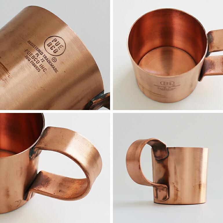 マグカップ 銅製  銅マグ PUEBCO プエブコ コッパーマグ HEAVY COPPER MUG アウトドア おしゃれ | PUEBCO | 02