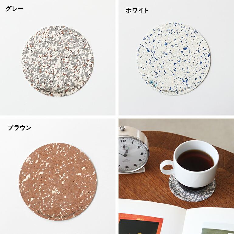 コースター おしゃれ ラバー ゴム amabro アマブロ RUBBER COASTER 耐久性 耐水性 滑りにくい | amabro | 07