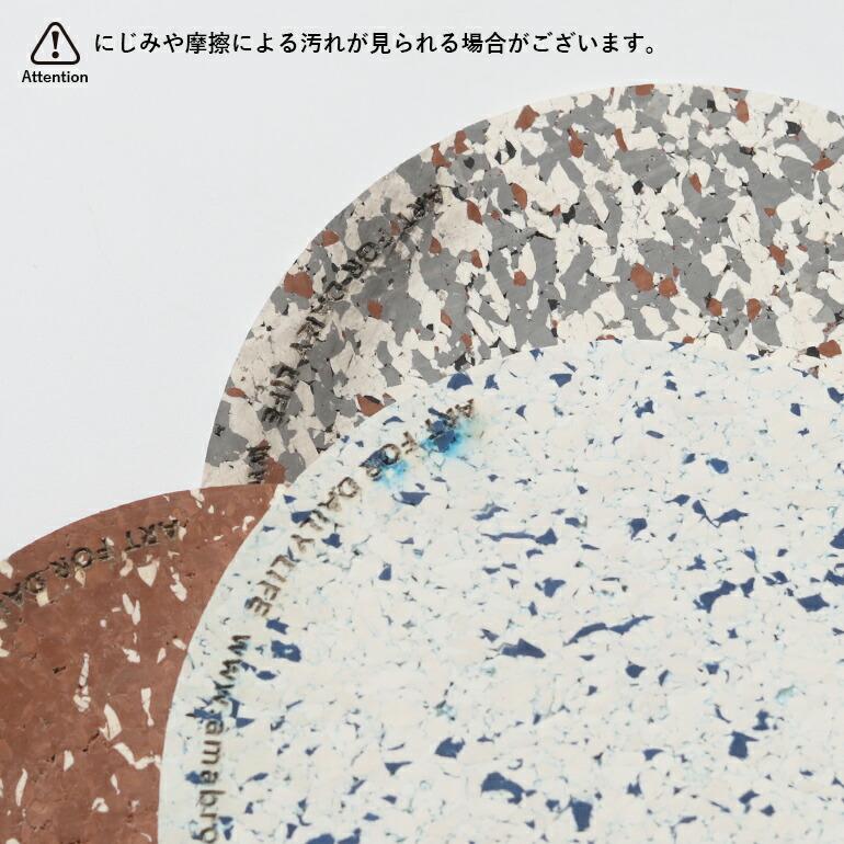 プレイスマット ランチョンマット おしゃれ ラバー ゴム amabro アマブロ RUBBER PLACE MAT 耐久性 耐水性 滑りにくい | amabro | 08