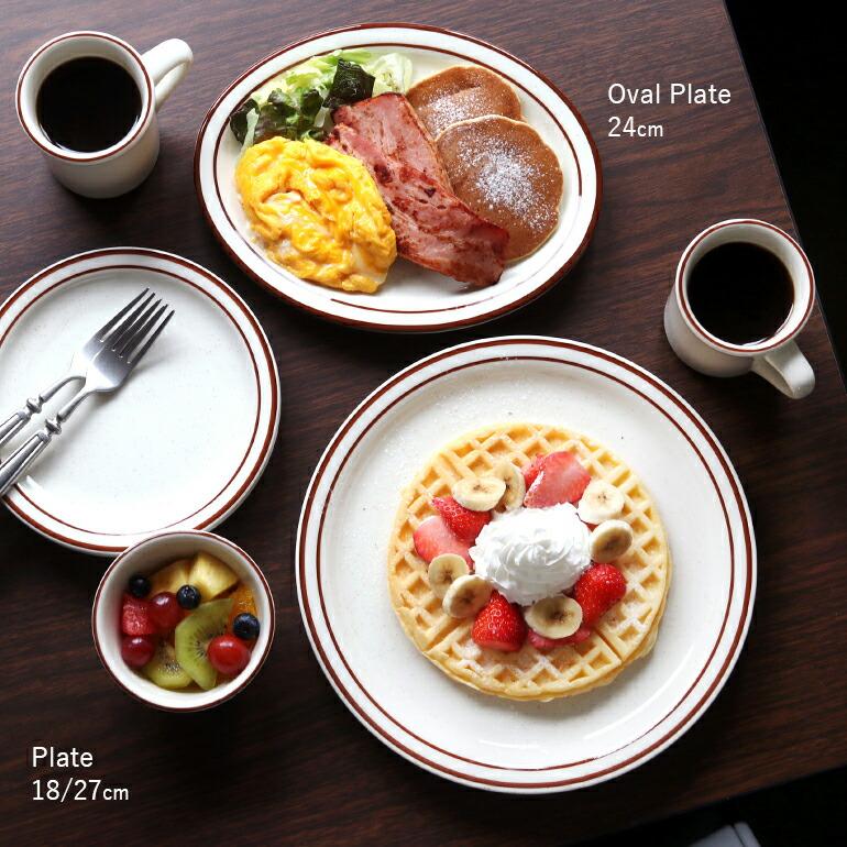 食器 アメリカ 楕円 オーバルプレート 24cm ダイナー ウェア 業務用 Tuxton タクストン ブラウンライン Bahamas Oval Plate | ブランド登録なし | 04