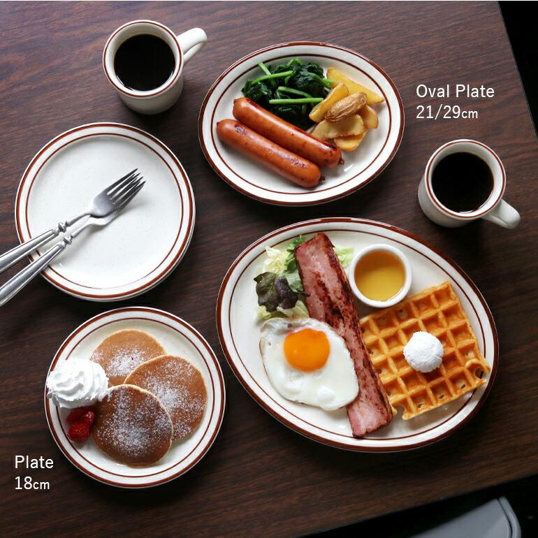 食器 アメリカ 楕円 オーバルプレート 24cm ダイナー ウェア 業務用 Tuxton タクストン ブラウンライン Bahamas Oval Plate | ブランド登録なし | 05
