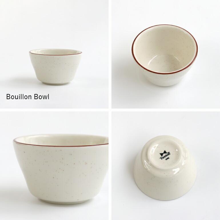 食器 アメリカ ブイヨンボウル 深皿 ダイナー ウェア 業務用 Tuxton タクストン ブラウンライン Bahamas Bouillon Bowl | ブランド登録なし | 01