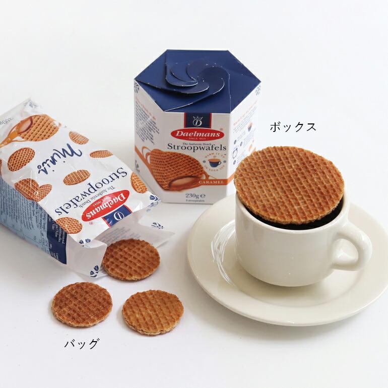 ワッフル お菓子 キャラメル オランダ Daelmans ダールマンズ ミニキャラメルワッフル バッグ ギフト | Daelmans | 05