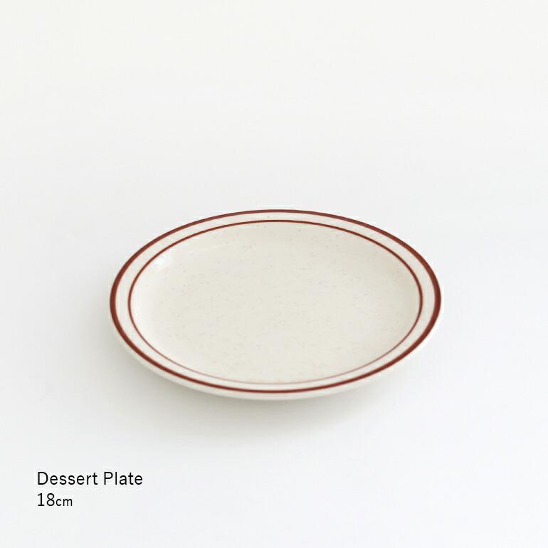 食器 アメリカ 平皿 デザートプレート 18cm ダイナー ウェア 業務用 Tuxton タクストン ブラウンライン Bahamas Dessert Plate | ブランド登録なし | 01