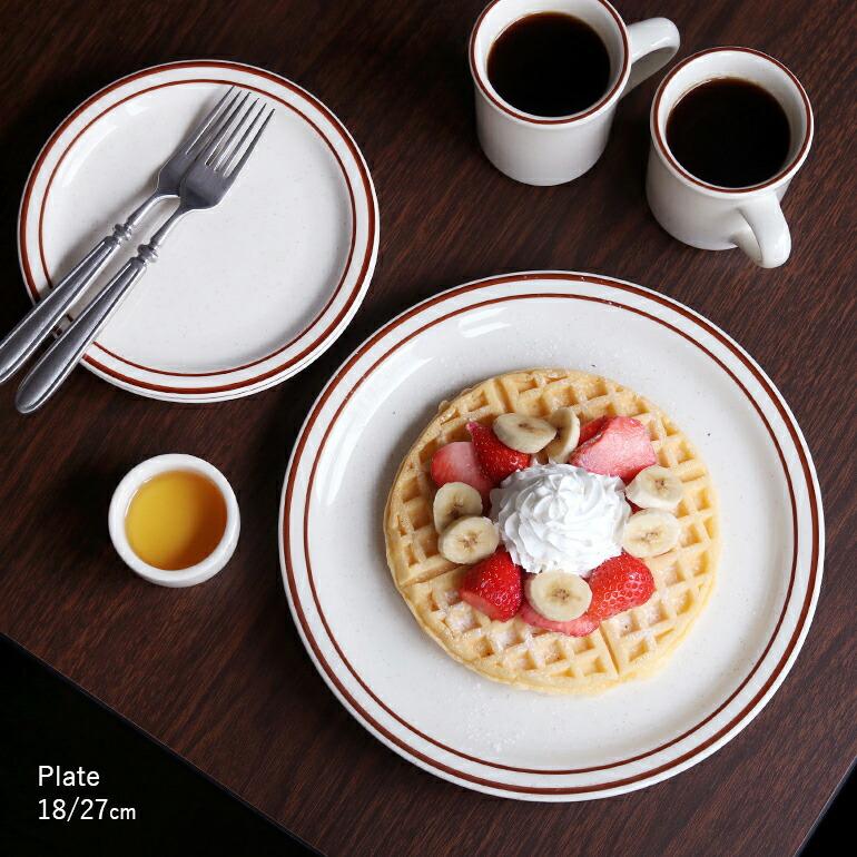 食器 アメリカ 平皿 デザートプレート 18cm ダイナー ウェア 業務用 Tuxton タクストン ブラウンライン Bahamas Dessert Plate | ブランド登録なし | 05