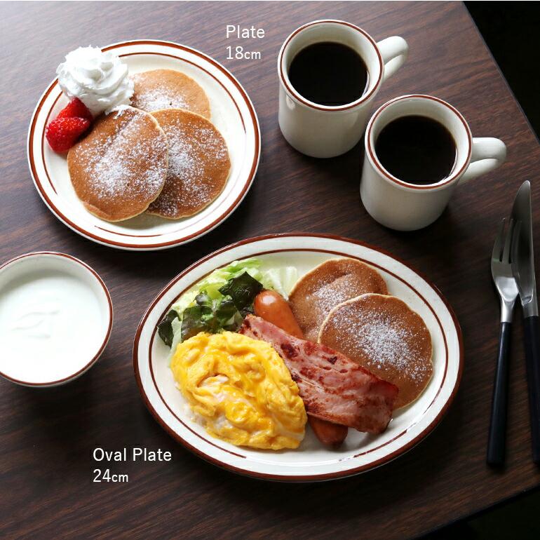 食器 アメリカ 平皿 デザートプレート 18cm ダイナー ウェア 業務用 Tuxton タクストン ブラウンライン Bahamas Dessert Plate | ブランド登録なし | 07