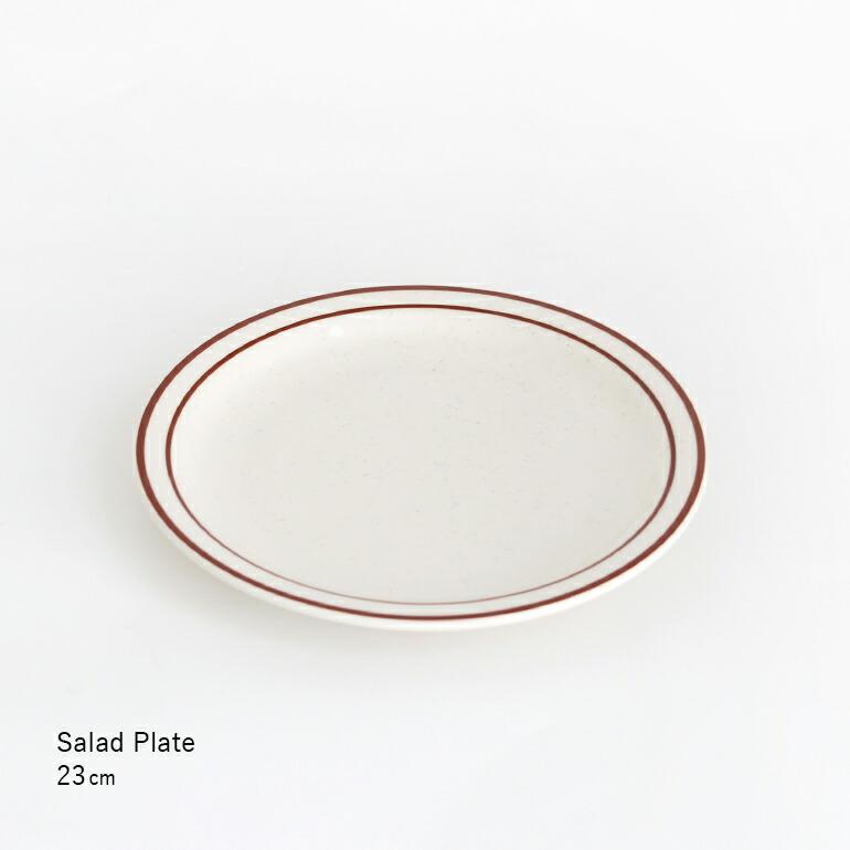 食器 アメリカ 平皿 サラダ プレート 23cm ダイナー ウェア 業務用 Tuxton タクストン ブラウンライン Bahamas Salad Plate | ブランド登録なし | 01