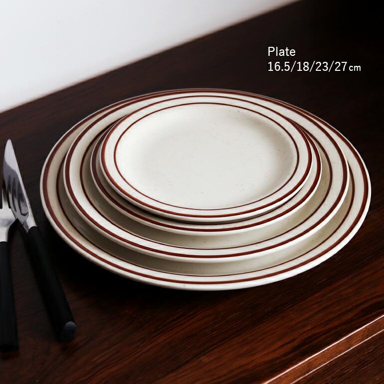 食器 アメリカ 平皿 サラダ プレート 23cm ダイナー ウェア 業務用 Tuxton タクストン ブラウンライン Bahamas Salad Plate | ブランド登録なし | 05