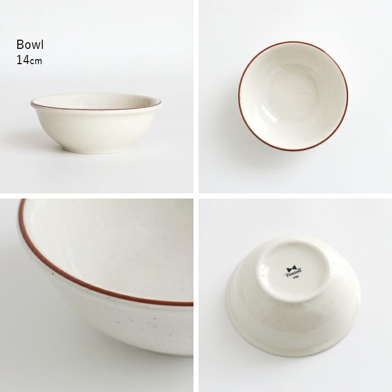 食器 アメリカ ボウル 深皿 14cm ダイナー ウェア 業務用 Tuxton タクストン ブラウンライン Bahamas Bowl | ブランド登録なし | 01