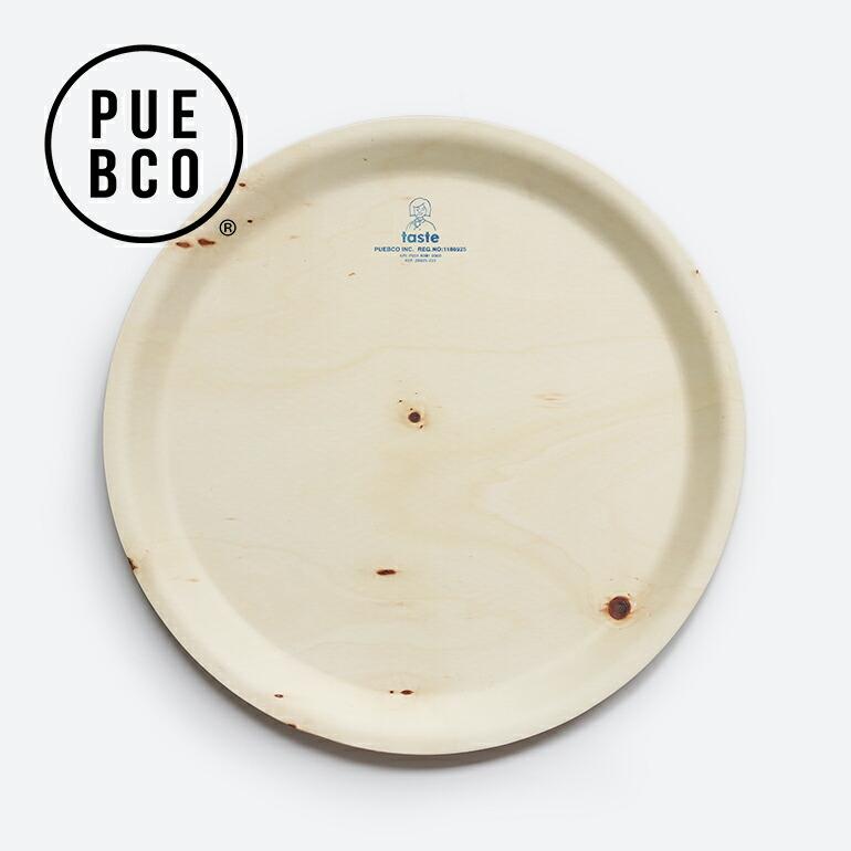トレー お盆 木製 おしゃれ ラウンド 丸型 37cm PUEBCO プエブコ WOODEN TRAY Round Φ37 ウッドトレー | PUEBCO