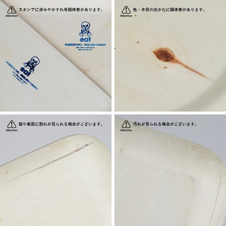 トレー お盆 木製 おしゃれ ラウンド 丸型 37cm PUEBCO プエブコ WOODEN TRAY Round Φ37 ウッドトレー | PUEBCO | 05