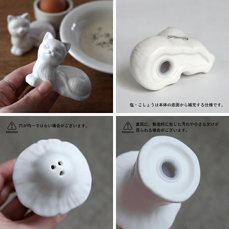 ソルト&ペッパー 調味料入れ 塩コショウ入れ ネコ 猫 PUEBCO プエブコ 陶器 おしゃれ CERAMIC SALT & PEPPER SHAKER SET / Cat | PUEBCO | 05