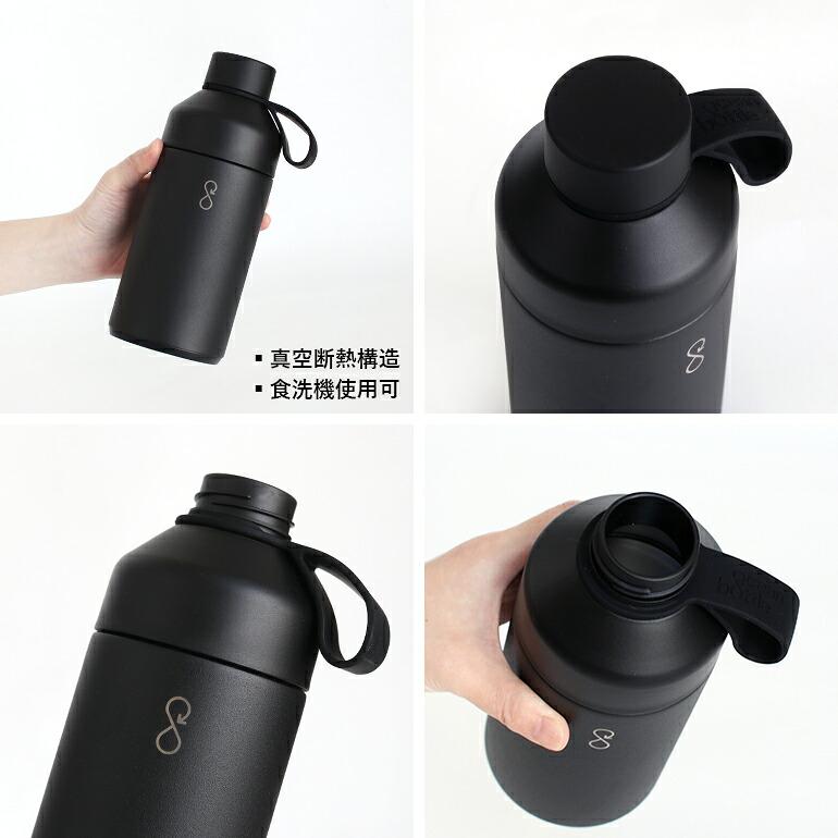 ウォーターボトル 水筒 750ml ステンレス 保温 保冷 真空断熱 サステナブル おしゃれ イギリス Ocean Bottle オーシャンボトル ORIGINAL | ブランド登録なし | 03