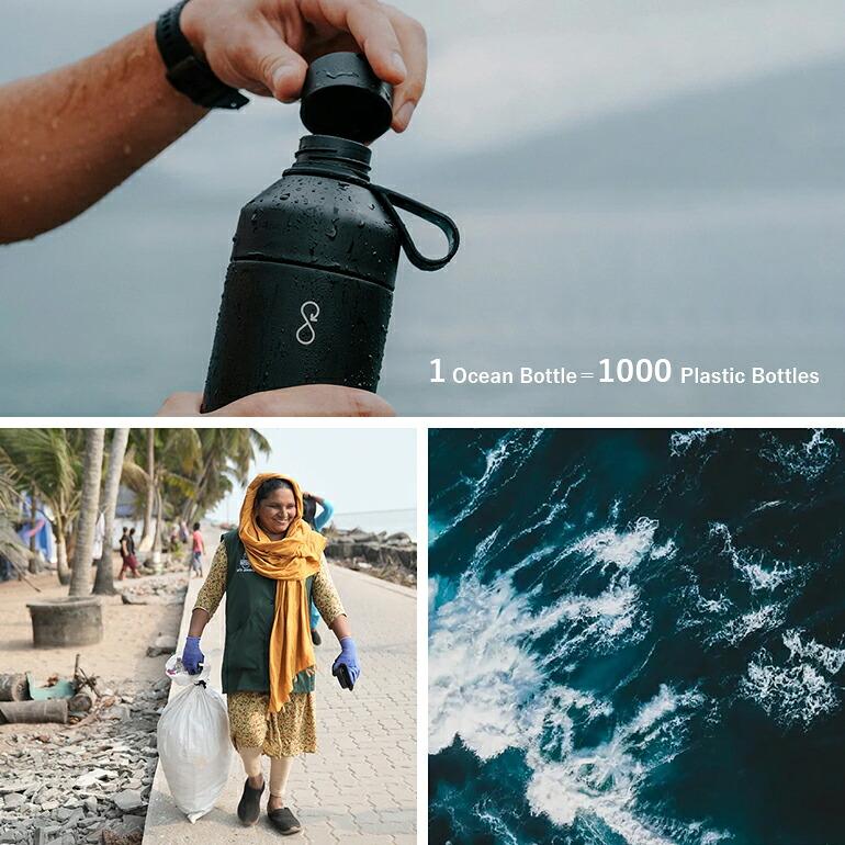 ウォーターボトル 水筒 750ml ステンレス 保温 保冷 真空断熱 サステナブル おしゃれ イギリス Ocean Bottle オーシャンボトル ORIGINAL | ブランド登録なし | 08