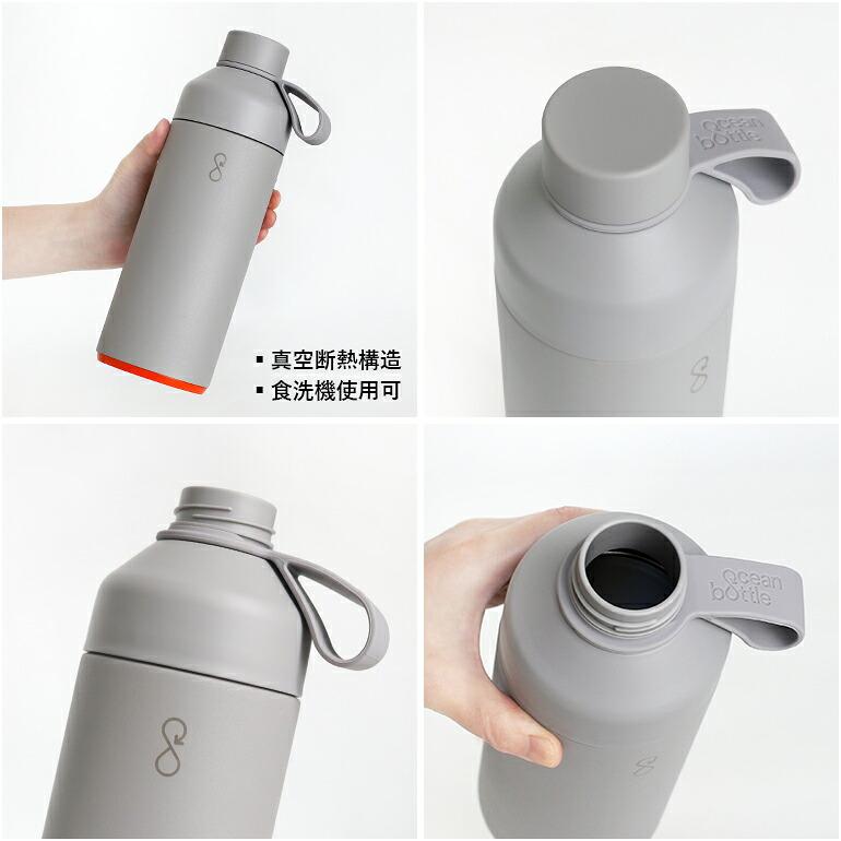 ウォーターボトル 水筒 1リットル ステンレス 保温 保冷 真空断熱 サステナブル おしゃれ イギリス Ocean Bottle オーシャンボトル ORIGINAL | ブランド登録なし | 03