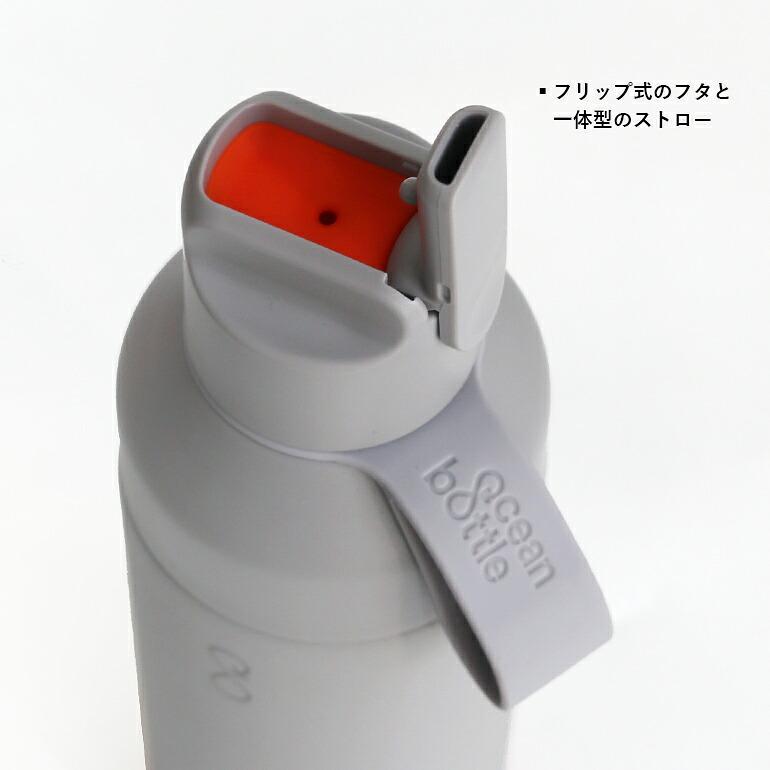 ウォーターボトル 水筒 ストロー 500ml ステンレス 真空断熱 サステナブル おしゃれ イギリス Ocean Bottle オーシャンボトル GO SPORTS | ブランド登録なし | 04