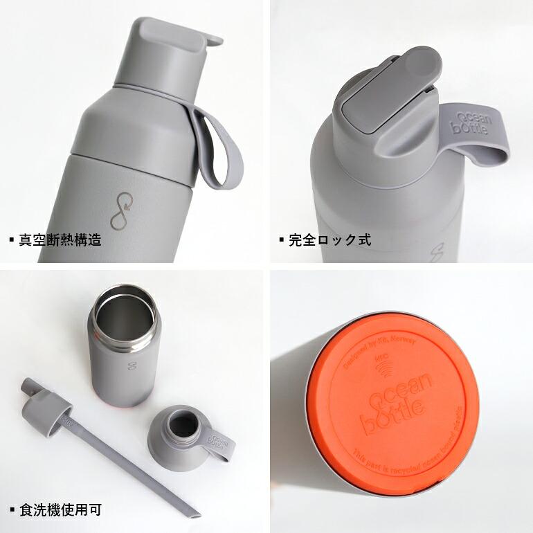 ウォーターボトル 水筒 ストロー 500ml ステンレス 真空断熱 サステナブル おしゃれ イギリス Ocean Bottle オーシャンボトル GO SPORTS | ブランド登録なし | 05