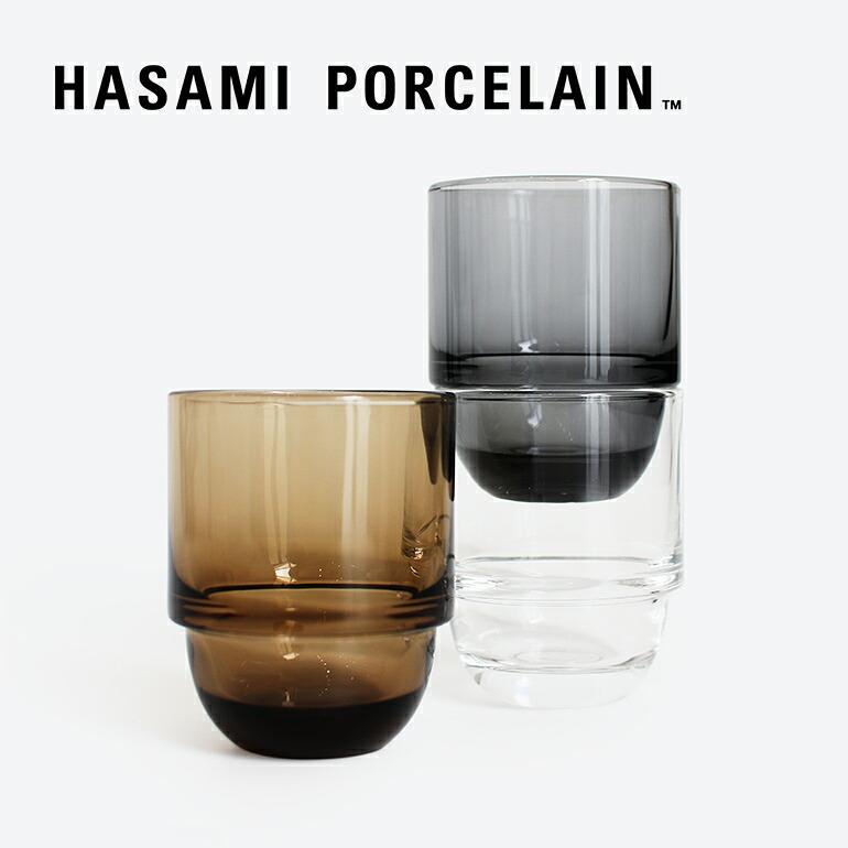 グラス タンブラー コップ おしゃれ シンプル ハサミポーセリン スタッキング ラウンド HASAMI PORCELAIN Round Glass Cup ラウンドグラスカップ | HASAMI PORCELAIN