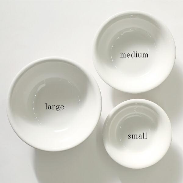 深皿 磁器 ホワイト 16cm シンプル イタリア製 業務用食器 Saturnia サタルニア チボリ ボウル ミディアム | Saturnia | 01