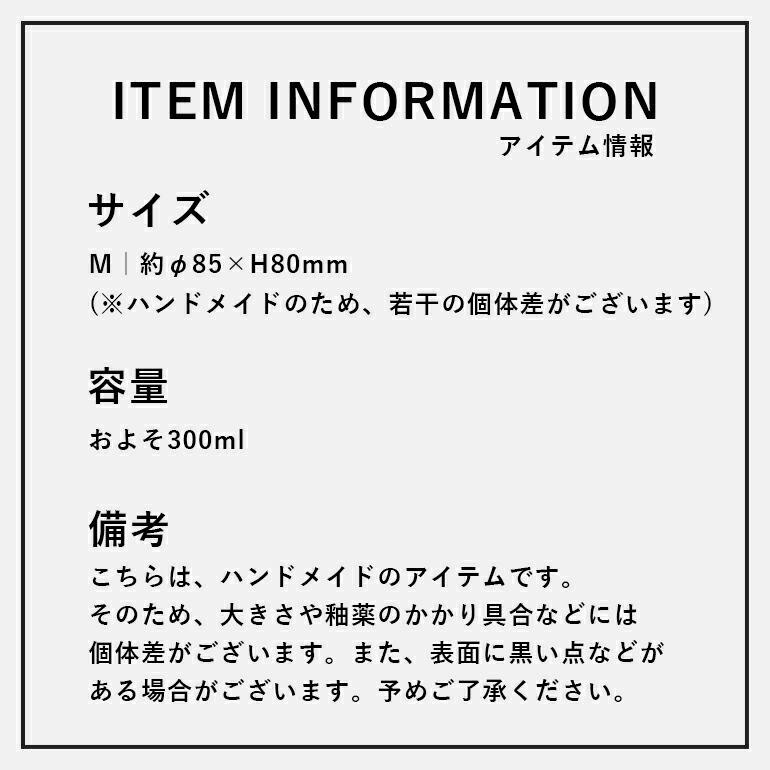 マグ M カップ ホワイトライン シンプル 北欧 スウェーデン オーブン可 レンジ可 リンドホルム Jonas Lindholm | ブランド登録なし | 08