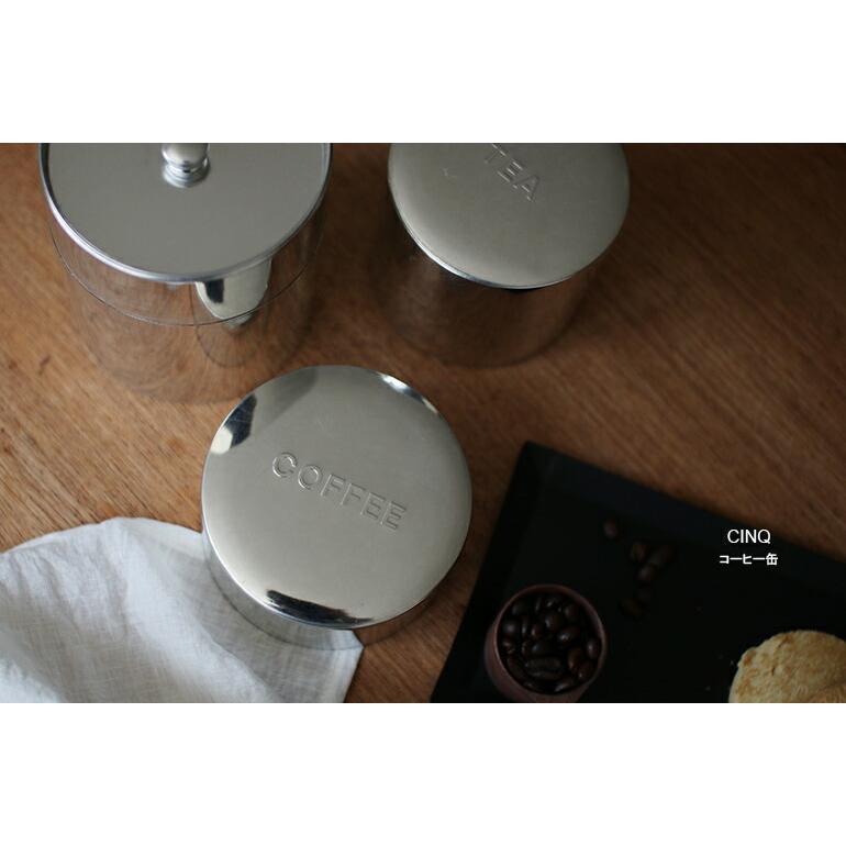 コーヒー缶 茶筒 キャディー缶 丸缶 ブリキ 紅茶 お茶 保存容器 容量200g 北欧 サンク CINQ | Cinq | 01