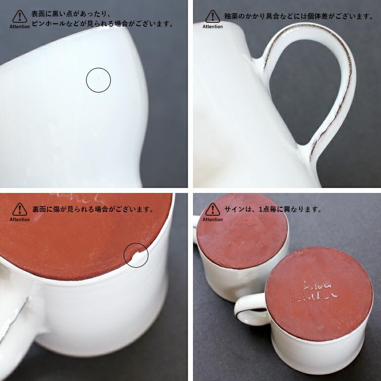 マグ S カップ ホワイトライン シンプル 北欧 スウェーデン オーブン可 レンジ可 リンドホルム Jonas Lindholm | ブランド登録なし | 07