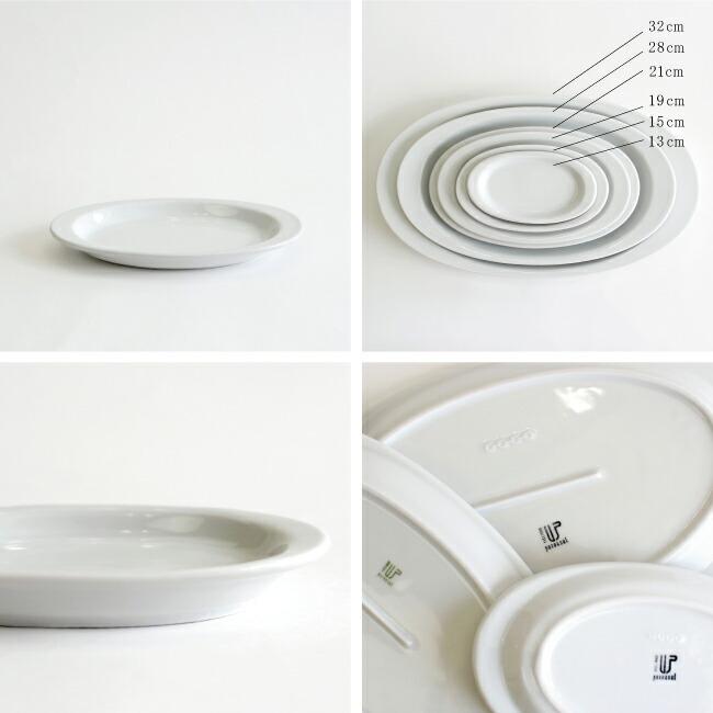 プレート オーバル 19cm 平皿 楕円形 磁器 ホワイト シンプル スペイン製 業務用食器 小皿料理 ピンチョス アマヤシリーズ ポルバサル Porvasal | ブランド登録なし | 01