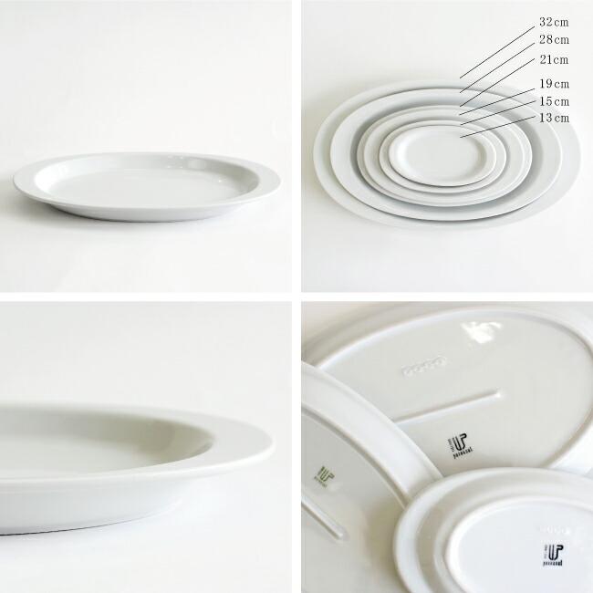 Porvasal ポルバサル オーバルプレート32cm 平皿 楕円形 磁器 ホワイト シンプル スペイン製 業務用食器 小皿料理 ピンチョス アマヤシリーズ | ブランド登録なし | 01