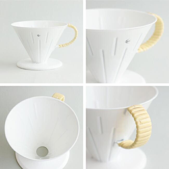 ドリッパー 一穴円錐型 1〜4杯分 琺瑯 ホーロー ラタン 籐 ホワイト ツバメ グローカルスタンダードプロダクツ 4.0 | GLOCAL STANDARD PRODUCTS | 01