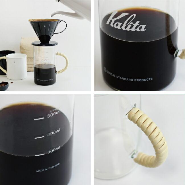コーヒーサーバー ガラス  2~3杯分 500ml 持ち手 ラタン 籐 シンプル グローカルスタンダードプロダクツ GSP | GLOCAL STANDARD PRODUCTS | 01