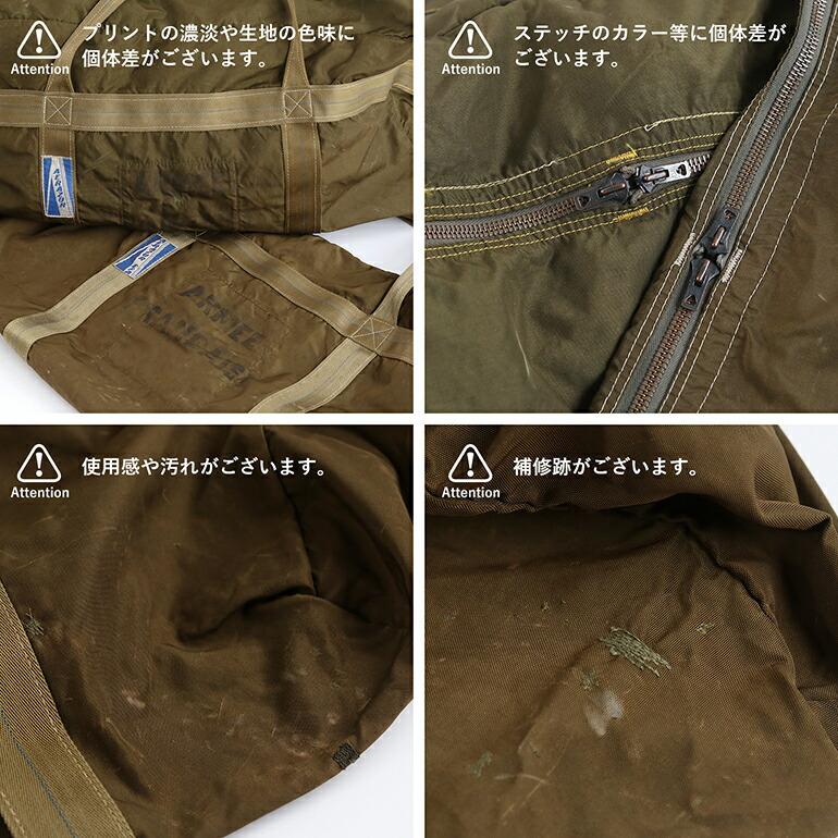 軍放出品 ミリタリー バッグ フランス 空軍 80年代 USED TAP 軍放出品 ミリタリー バッグ フランス 空軍 80年代 USED TAP