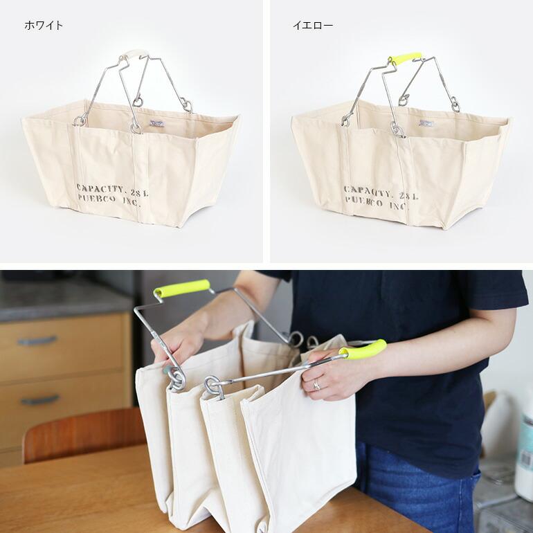 PUEBCO かごバッグ HARVEST BASKET – PUEBCO ONLINE STORE