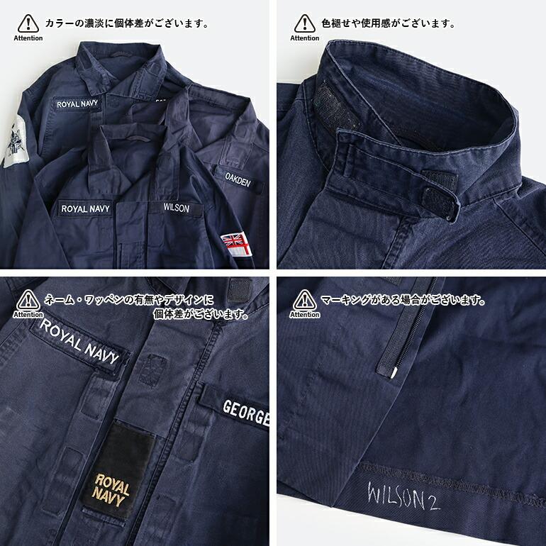 軍放出品 ミリタリー ジャケット ネイビー USED イギリス軍 海軍 ROYAL
