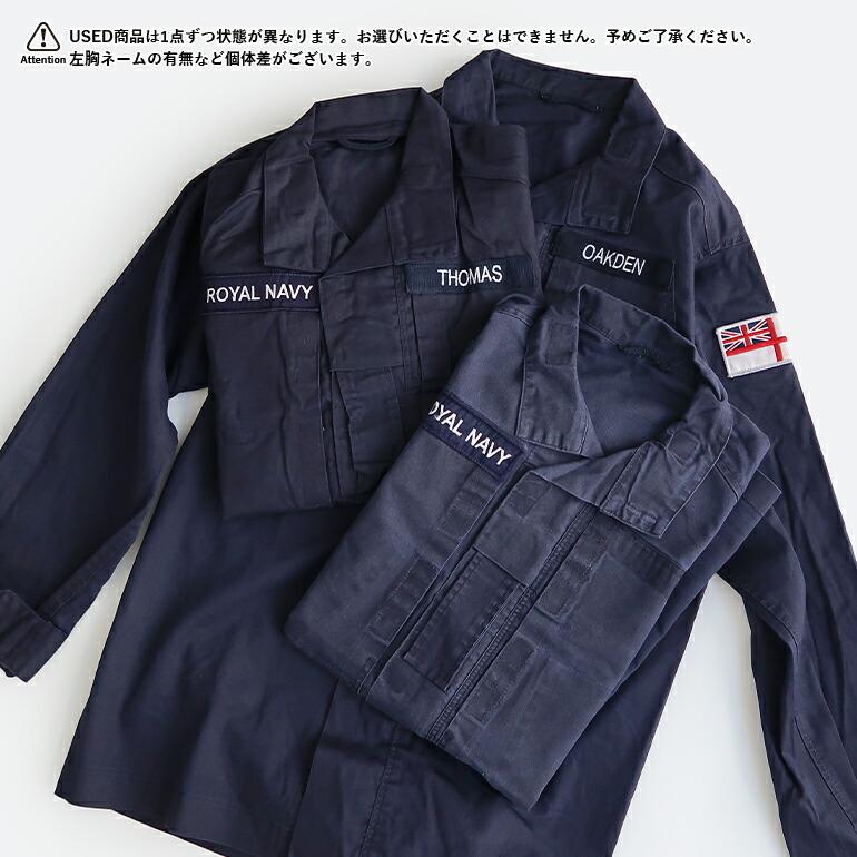 軍放出品 ミリタリー ジャケット ネイビー USED イギリス軍 海軍 軍放出品 ミリタリー ジャケット ネイビー USED イギリス軍 海軍