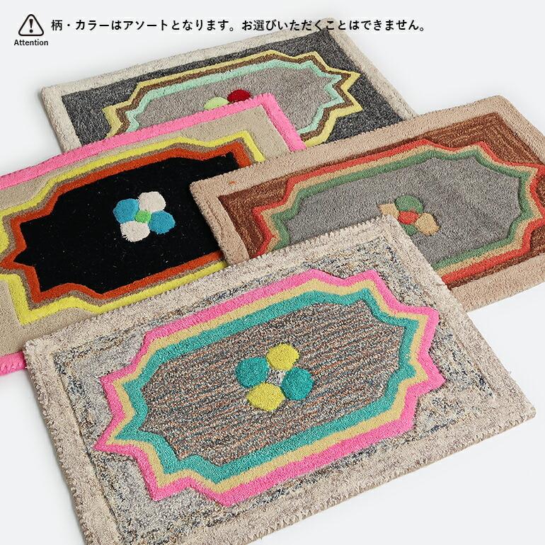 玄関マット カラフル マルチマット インテリア プエブコ PUEBCO MULTI PATTERN MAT マルチパターンマット Large ラージサイズ | PUEBCO | 08